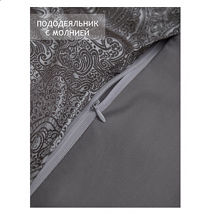КПБ сатин жаккард Staccato, серый, бежевый (tr-200830-gr), фото 7